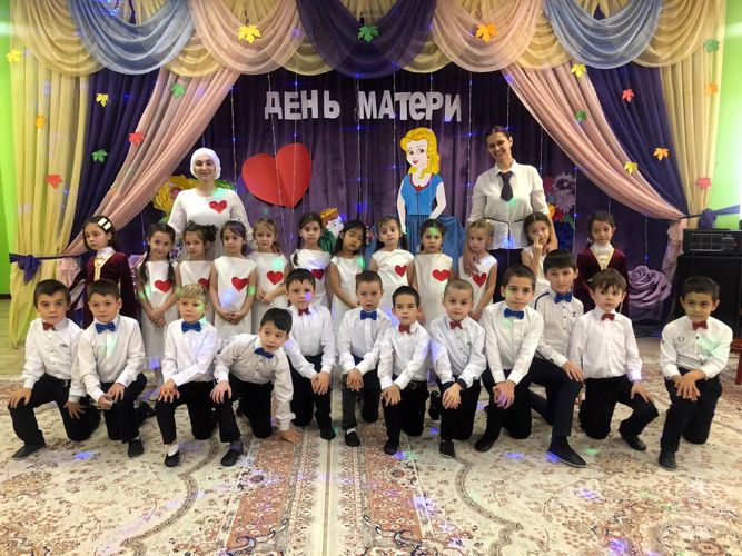 В назрановском детском саду Росгвардии «Солнышко» в преддверии Дня матери прошло праздничное мероприятие 