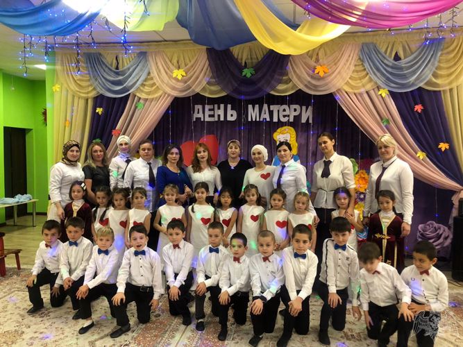 В назрановском детском саду Росгвардии «Солнышко» в преддверии Дня матери прошло праздничное мероприятие 