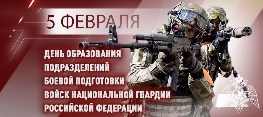 Заместитель Директора Росгвардии генерал-лейтенант Владислав Ершов поздравил военнослужащих и сотрудников подразделений боевой подготовки с профессиональным праздником