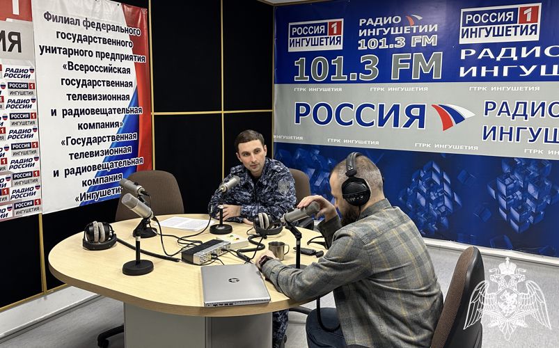 Радиорубрика «В эфире Росгвардия» продолжается в Ингушетии