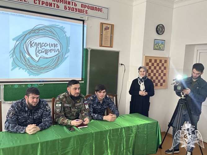 Росгвардейцы провели для школьников патриотическое мероприятие в Ингушетии