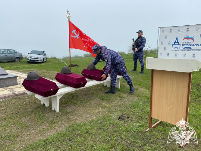 В Ингушетии росгвардейцы приняли участие в церемонии захоронения останков красноармейцев