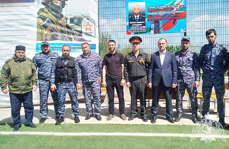 В Ингушетии провели памятный футбольный турнир в честь росгвардейца