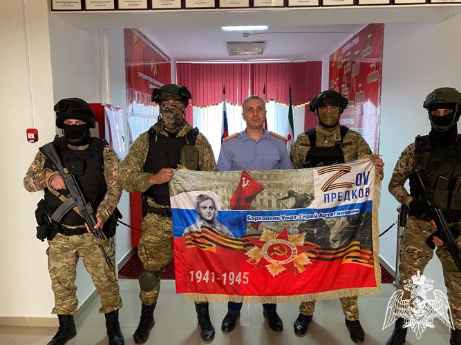 В Ингушетии росгвардейцы приняли участие в проекте Следственного комитета России «Знамя Победы моей семьи: ZOVпредков»