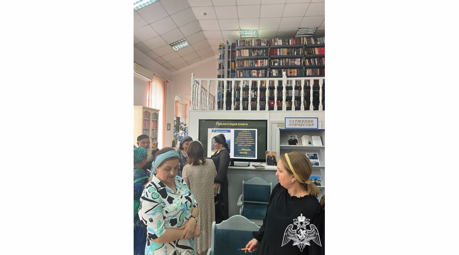 В Ингушетии росгвардейцы приняли участие в  презентации книги  известного военачальника