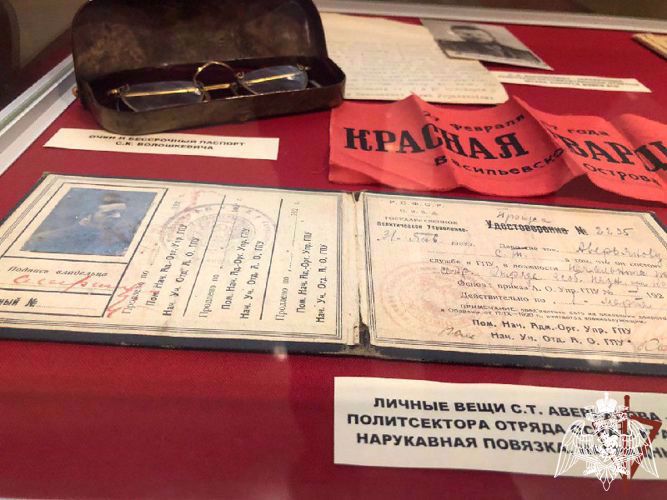 Центральный музей Росгвардии представил выставку, посвященную 105-летию создания военно-политических подразделений ведомства