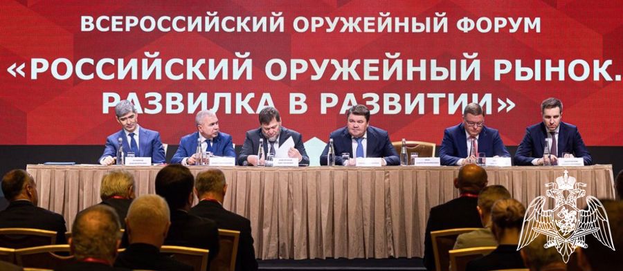 генерал полковник полиции Сергей Лебедев выступил на всероссийском оружейном форуме 