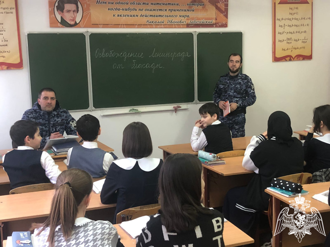 В Ингушетии росгвардейцы провели тематические мероприятия, приуроченные к годовщине со дня прорыва блокады Ленинграда