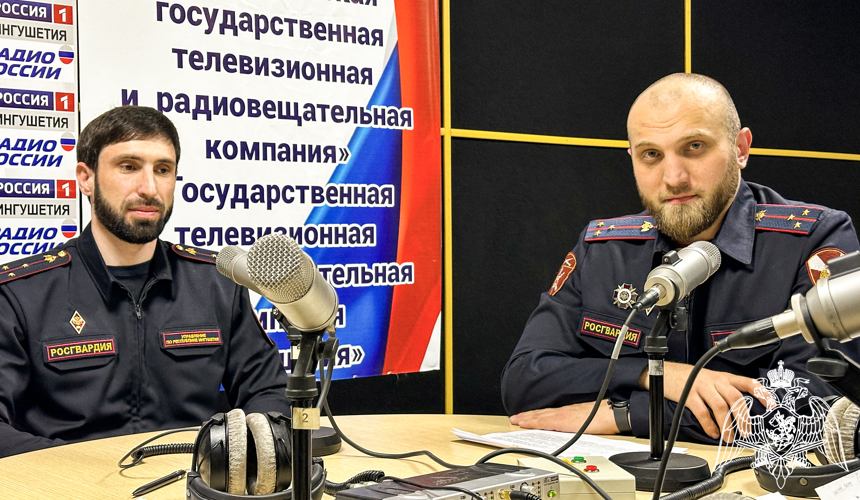 Очередной выпуск радиорубрики «В эфире Росгвардия» вышел в Ингушетии