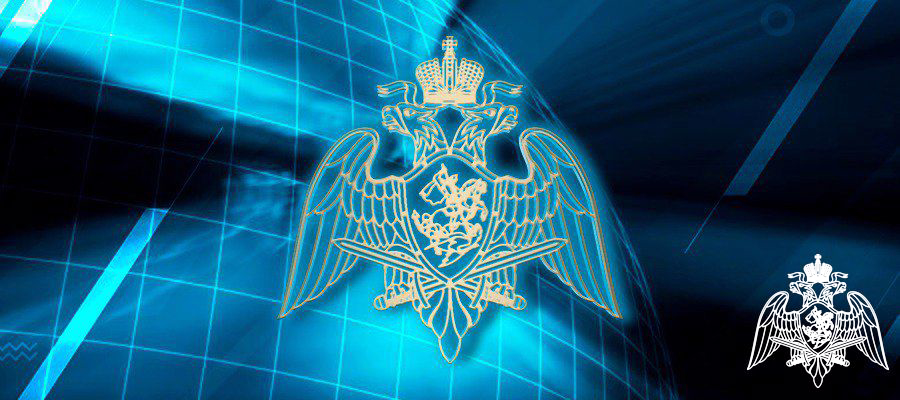 В Росгвардии состоялось заседание Оперативного штаба
