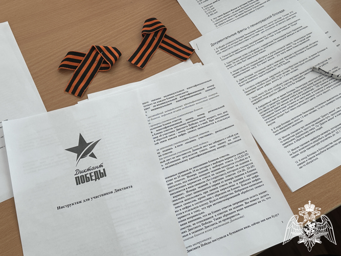 В Ингушетии росгвардейцы присоединились к Международной патриотической акции «Диктант Победы»