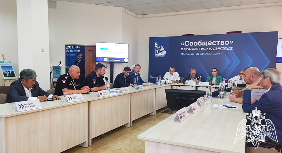 Росгвардейцы приняли участие в этапе форума «Сообщество», завершившемся в Ингушетии