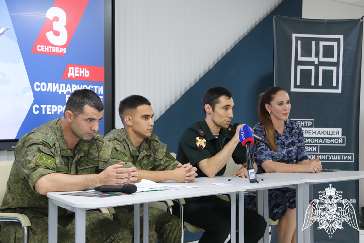 В Ингушетии росгвардейцы встретились с учениками Центра опережающей профессиональной подготовки
