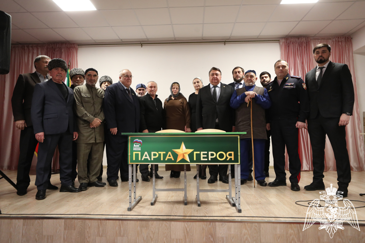 Начальник Управления Росгвардии по Республике Ингушетия принял участие в мероприятии, посвященном присвоению школе имени героически погибшего офицера