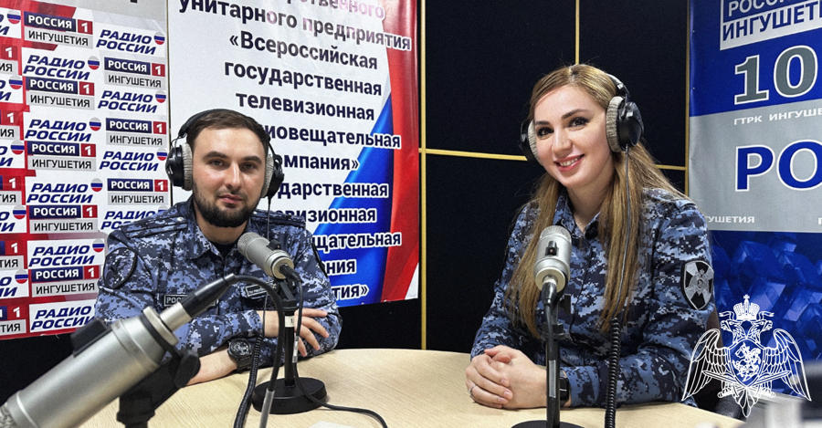 В Ингушетии продолжается радиорубрика «В эфире Росгвардия»