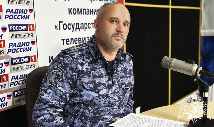 Представитель Росгвардии принял участие в прямой линии на ГТРК «Ингушетия»