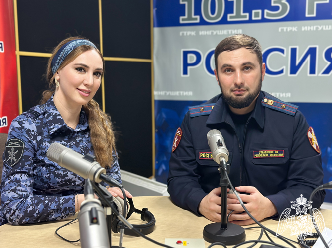 Посвященный Дню подразделений по взаимодействию со СМИ Росгвардии прямой эфир состоялся в Ингушетии 