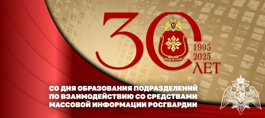 30 лет на информационном фронте (видео)