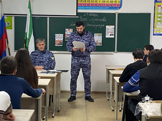 В Ингушетии росгвардейцы провели тематические мероприятия, посвященные Дню полного освобождения Ленинграда от фашистской блокады