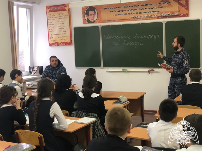 В Ингушетии росгвардейцы провели тематические мероприятия, посвященные Дню полного освобождения Ленинграда от фашистской блокады