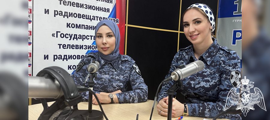  Приуроченный к Международному женскому дню выпуск радиорубрики «В эфире Росгвардия» вышел в Ингушетии