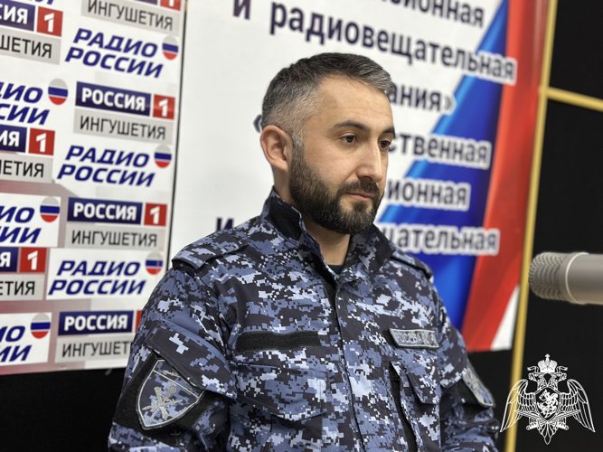 Приуроченный ко Дню войск национальной гвардии Российской Федерации выпуск радиорубрики «В эфире Росгвардия» вышел в Ингушетии