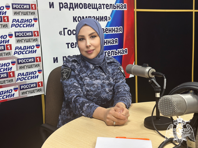  Приуроченный к Международному женскому дню выпуск радиорубрики «В эфире Росгвардия» вышел в Ингушетии