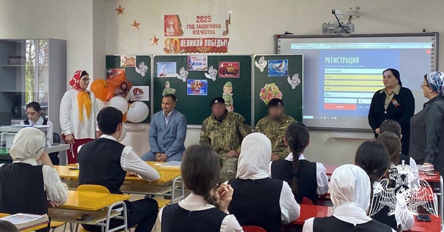 В Ингушетии росгвардейцы провели уроки мужества в подшефных образовательных учреждениях