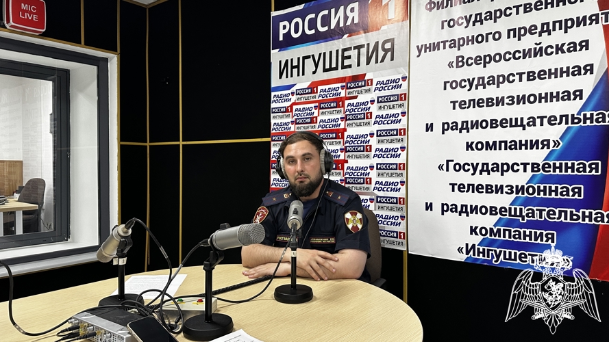 Регулярная радиорубрика «В эфире Росгвардия» продолжается в Ингушетии