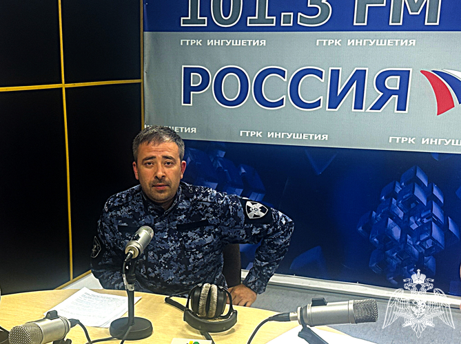 Регулярная радиорубрика «В эфире Росгвардия» продолжается в Ингушетии