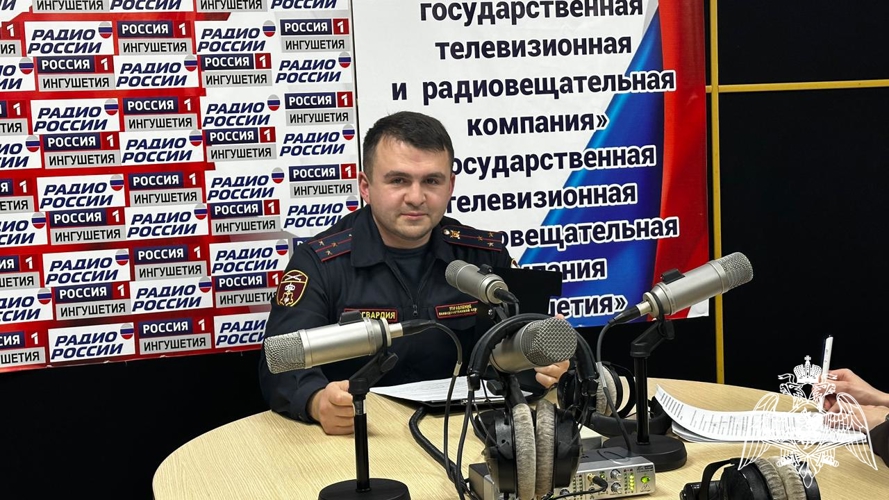 В Ингушетии продолжается ведомственная радиорубрика «В эфире Росгвария»