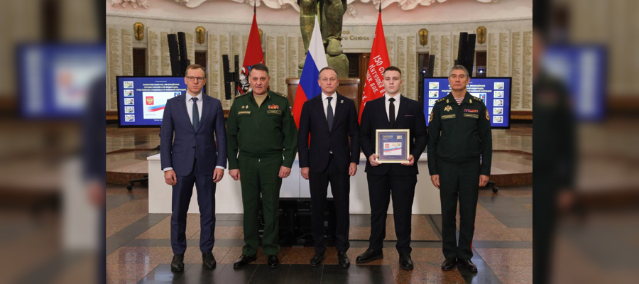 В Москве прошла церемония гашения почтовой марки, посвященной офицеру Росгвардии Герою России Марату Тибилову (видео)