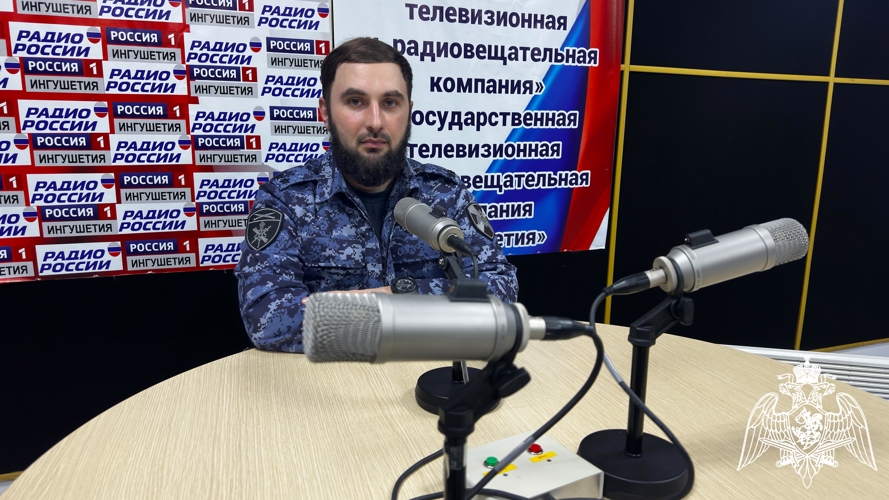 Радиорубрика «В эфире Росгвардия» продолжается в Ингушетии