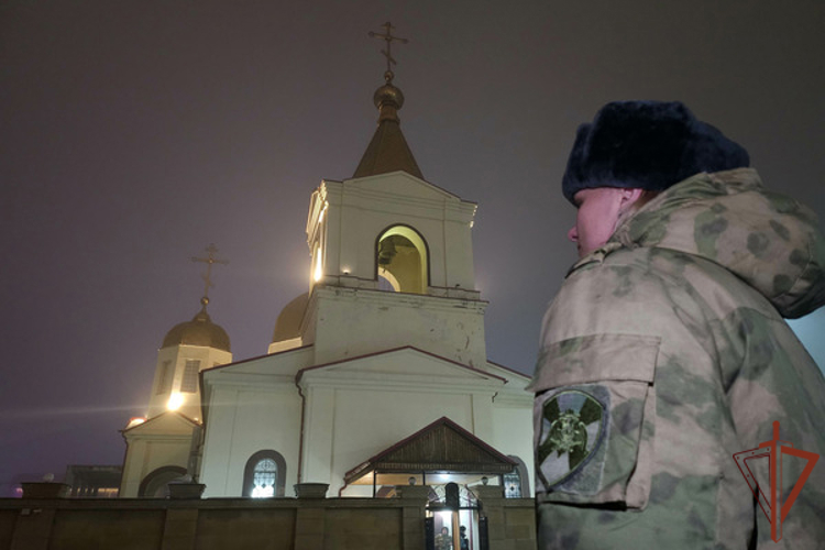 Росгвардейцы на Северном Кавказе обеспечили безопасность в период празднования Рождества Христова