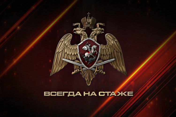 Ключевые события Росгвардии: итоги недели (видео)