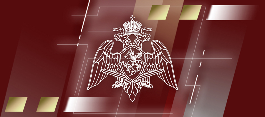 Статс-секретарь – заместитель директора Росгвардии генерал-полковник Олег Плохой принял участие в совещании судей судов общей юрисдикции, военных и арбитражных судов Российской Федерации
