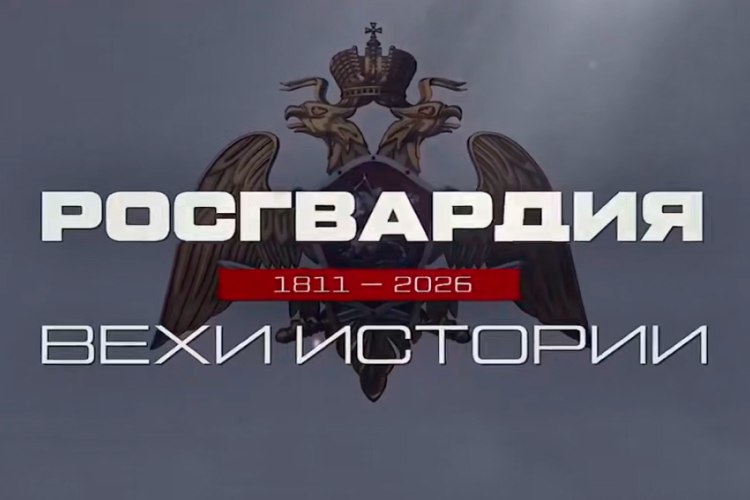 «Росгвардия. Вехи истории»: дальневосточные конфликты в истории внутренних войск (видео)