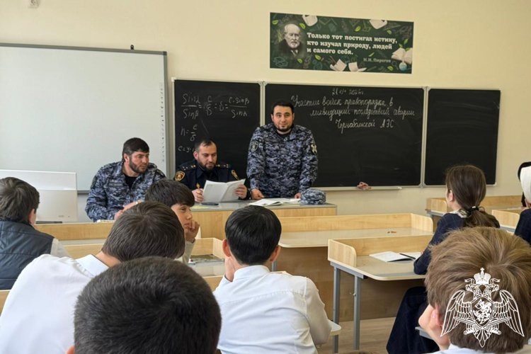 В Ингушетии росгвардейцы провели уроки мужества в преддверии годовщины чернобыльской катастрофы