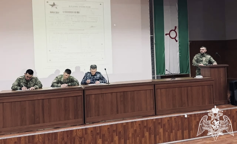 Сотрудники и военнослужащие Росгвардии в Ингушетии приняли участие в акции «Диктант Победы»