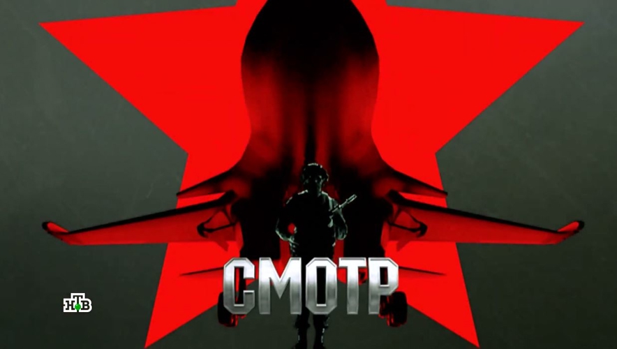 Военная программа «Смотр» телеканала НТВ показала подготовку подразделений Росгвардии к выполнению боевых задач в зоне СВО (видео)