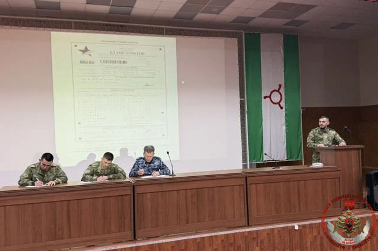 Сотрудники и военнослужащие Росгвардии в Ингушетии приняли участие в акции «Диктант Победы»