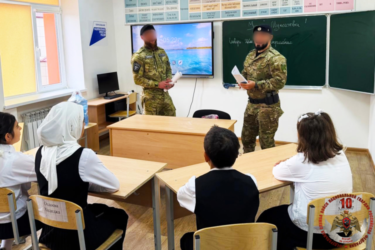 Росгвардейцы Ингушетии провели для школьников уроки о главном