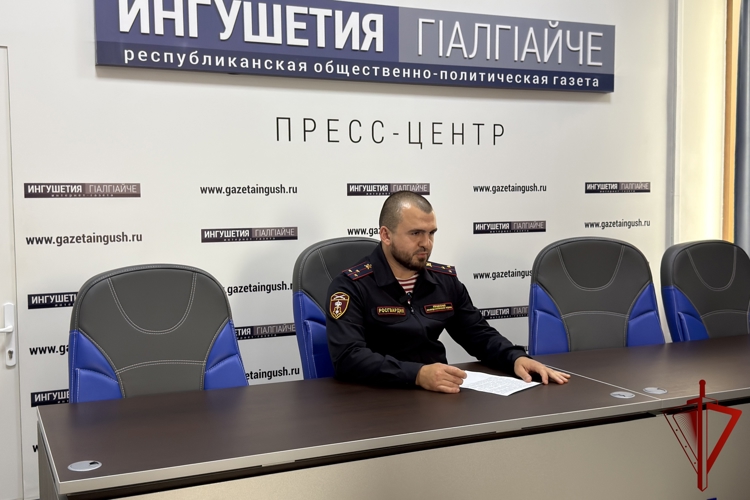 Брифинг регионального Управления вневедомственной охраны Росгвардии состоялся в Ингушетии