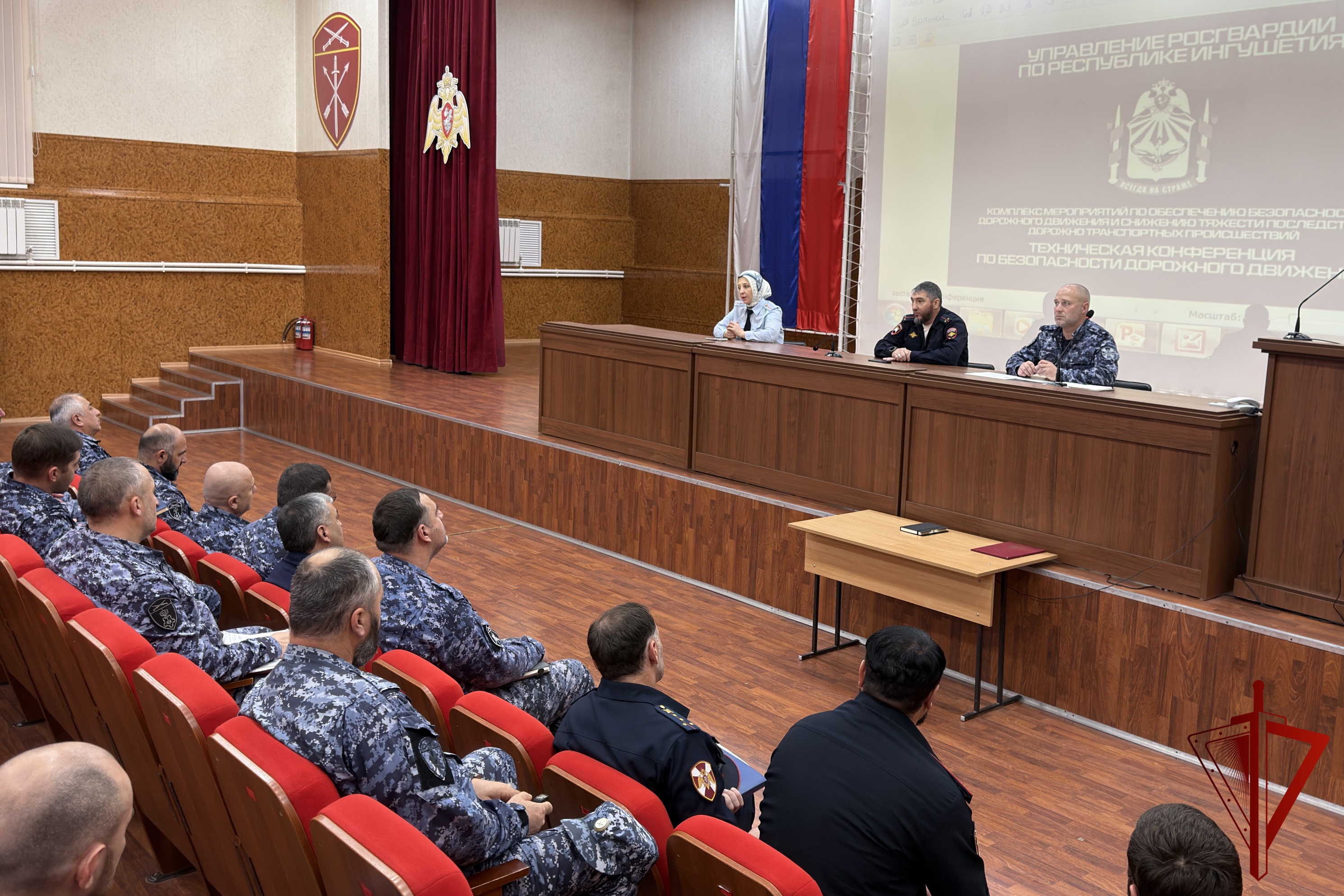 В Управлении Росгвардии по Республике Ингушетия состоялась техническая конференция